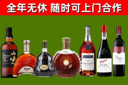 岢岚回收红酒