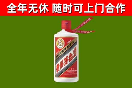 岢岚烟酒回收飞天茅台酒.jpg