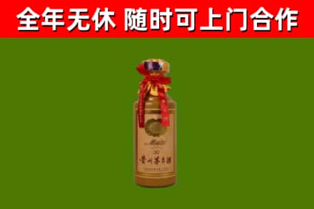 岢岚回收30年茅台酒