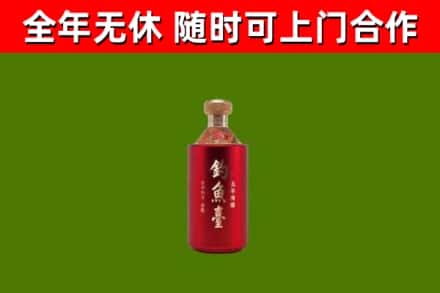 岢岚回收钓鱼台