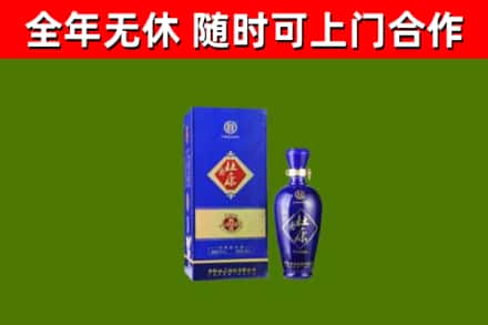岢岚回收杜康