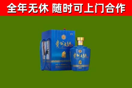 岢岚烟酒回收贵州大曲.jpg