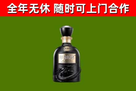岢岚烟酒回收古20酒.jpg