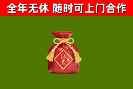 岢岚烟酒回收酒鬼酒.jpg