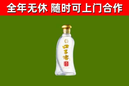 岢岚烟酒回收口子窖.jpg