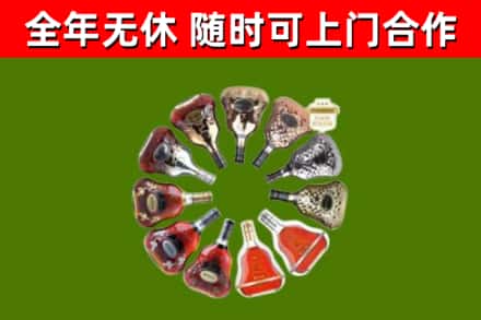 岢岚回收XO