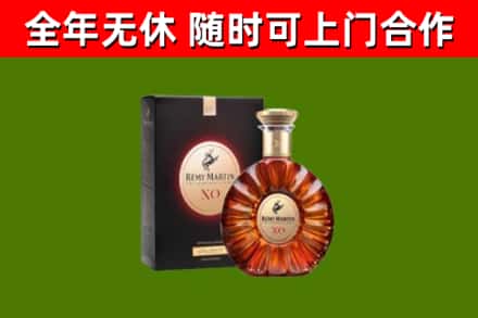 岢岚回收人头马洋酒