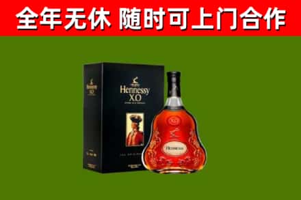 岢岚回收轩尼诗洋酒