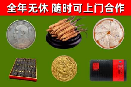岢岚回收礼品